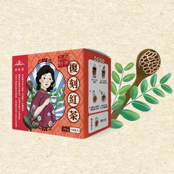 復刻紅茶 | 品超制茶紅茶客製化調配/OEM/ODM/代工/批發